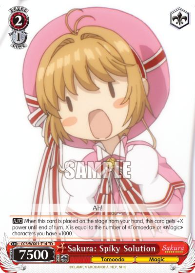 Sakura: Spiky Solution