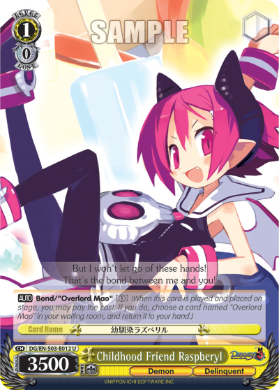 Childhood Friend Raspberyl