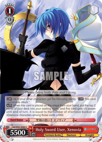 Holy Sword User, Xenovia