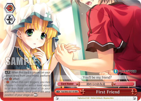 First Friend