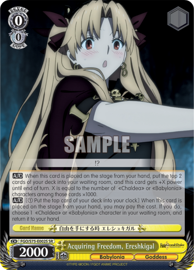 Acquiring Freedom, Ereshkigal