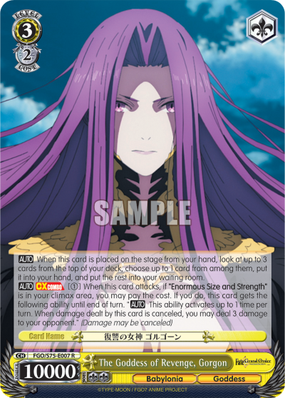 The Goddess of Revenge, Gorgon