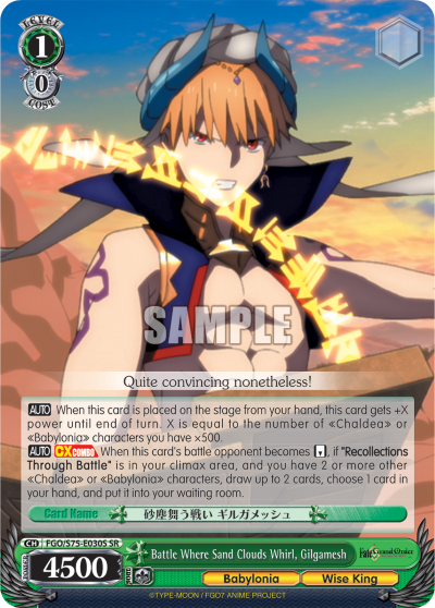 Battle Where Sand Clouds Whirl, Gilgamesh
