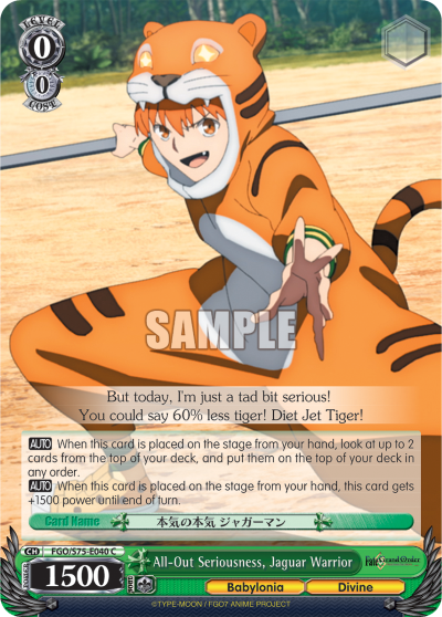 All-Out Seriousness, Jaguar Warrior