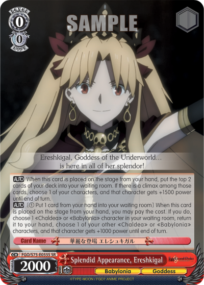Splendid Appearance, Ereshkigal
