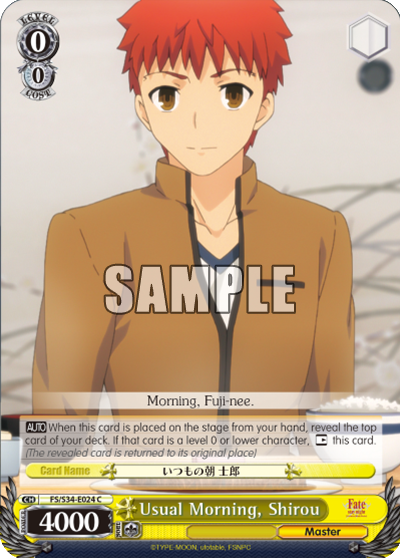 Usual Morning, Shirou