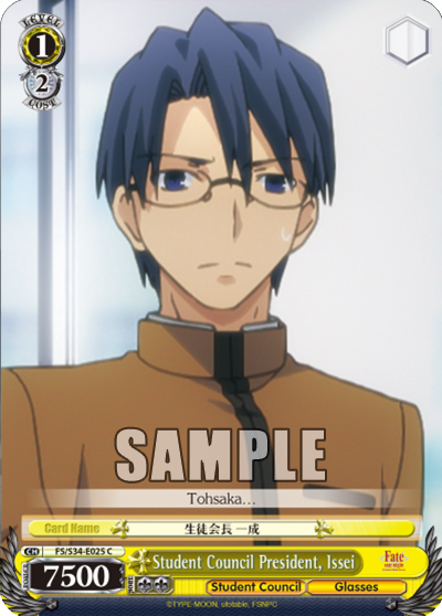 Student Council President, Issei