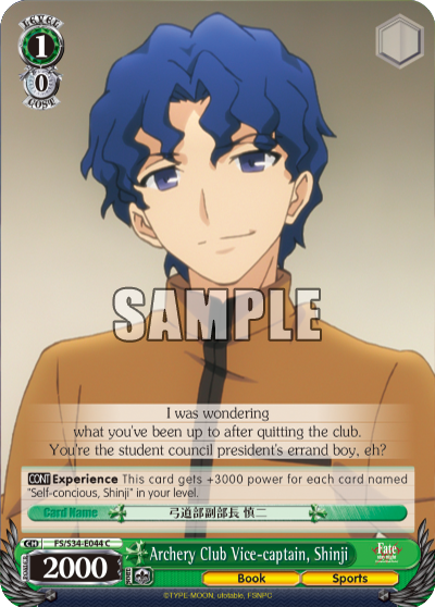 Archery Club Vice-captain, Shinji