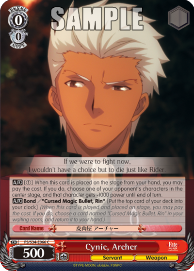 Cynic, Archer