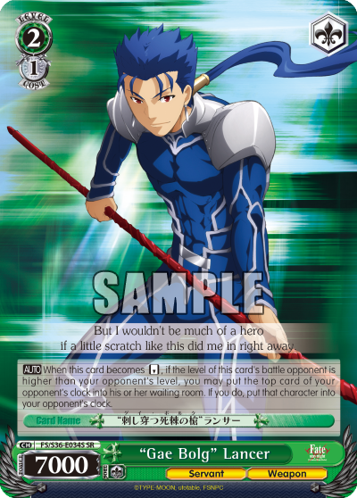 “Gae Bolg” Lancer