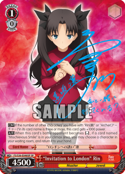 “Invitation to London” Rin