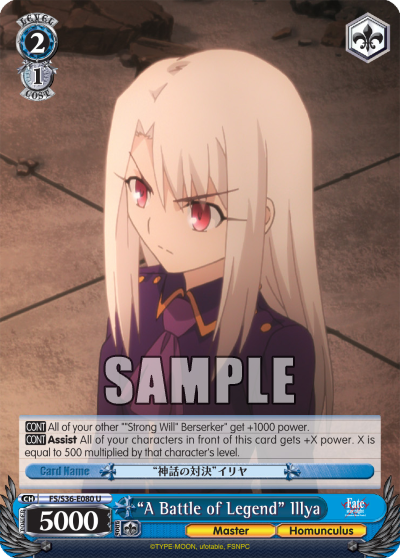 “A Battle of Legend” Illya