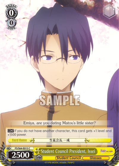 Student Council President, Issei