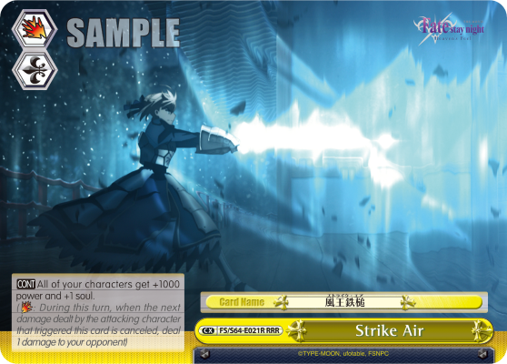 Strike Air