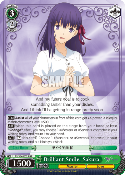 Brilliant Smile, Sakura