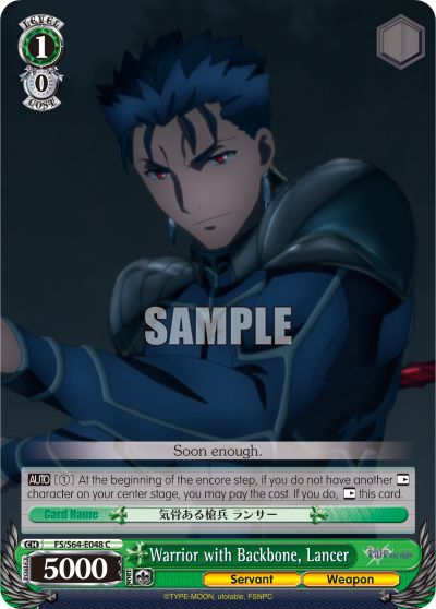 Warrior with Backbone, Lancer