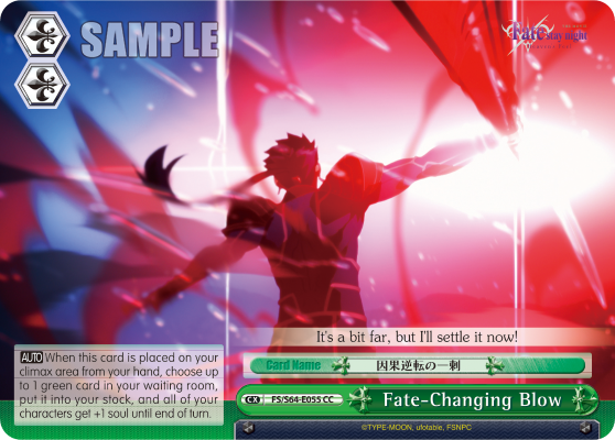 Fate-Changing Blow