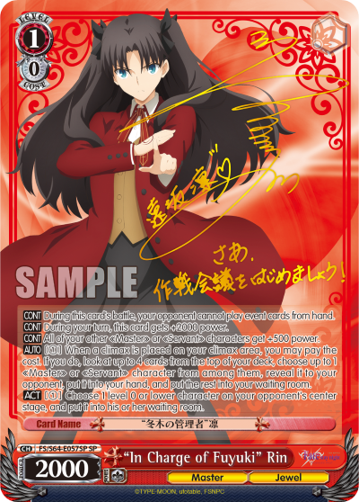 "In Charge of Fuyuki" Rin