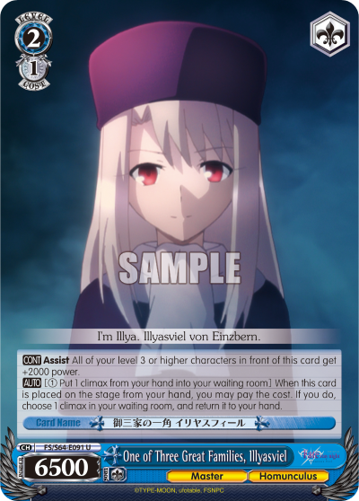 One of Three Great Families, Illyasviel