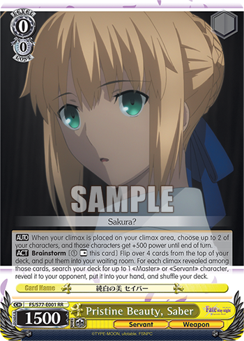 Logo del set Fate/stay night [Heaven's Feel] Vol.2