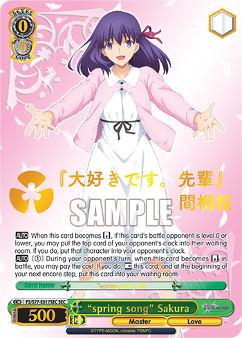 "spring song" Sakura