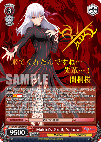Makiri's Grail, Sakura