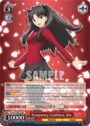 Temporary Coalition, Rin