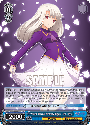 Silver Thread Alchemy Elgen Lied, Illya