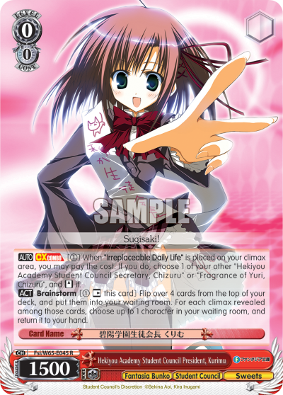 Hekiyou Academy Student Council President, Kurimu