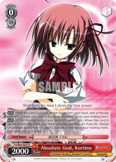 Absolute God, Kurimu
