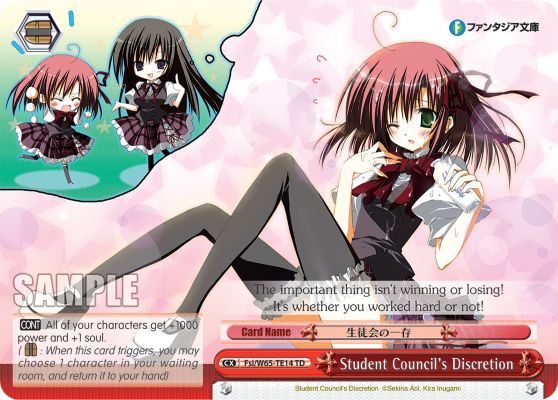 Student Council's Discretion