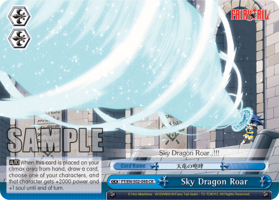 Sky Dragon Roar
