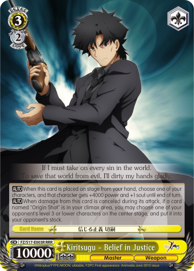 Kiritsugu - Belief in Justice