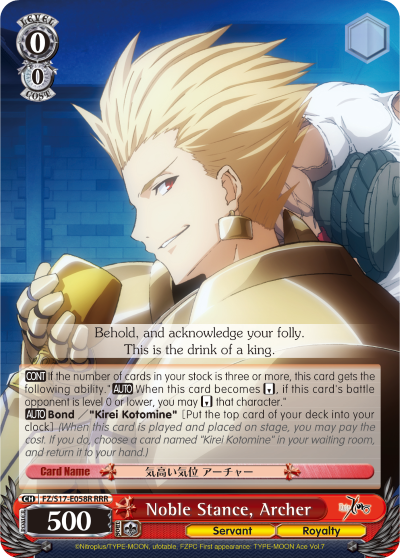 Noble Stance, Archer