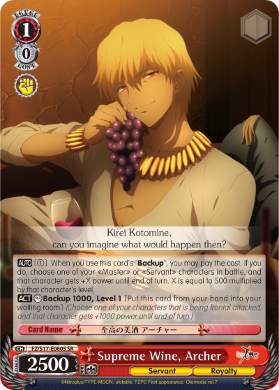 Supreme Wine, Archer
