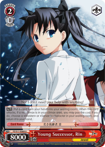 Young Successor, Rin