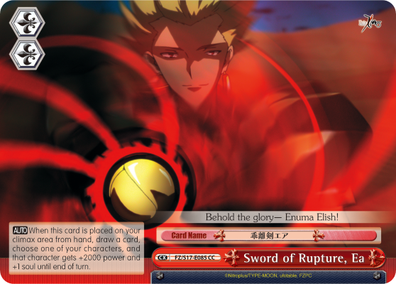 Sword of Rupture, Ea