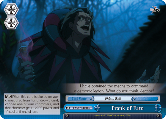 Prank of Fate