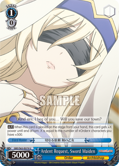Ardent Request, Sword Maiden