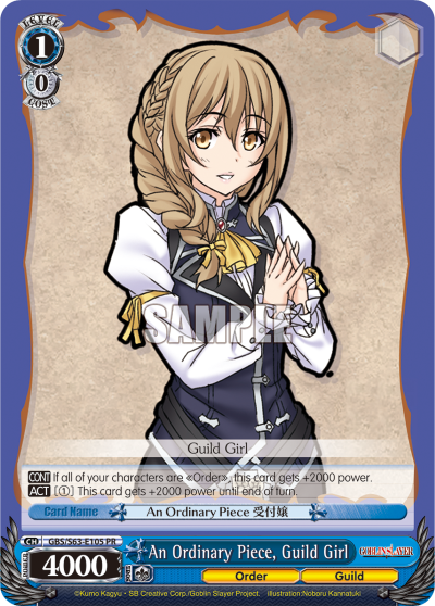 An Ordinary Piece, Guild Girl