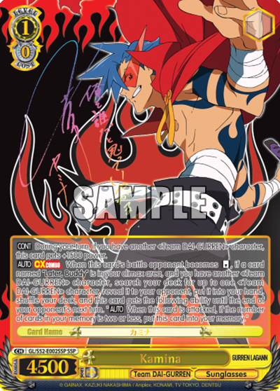 Kamina