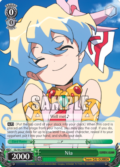 Nia