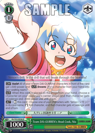 Team DAI-GURREN's Head Cook, Nia