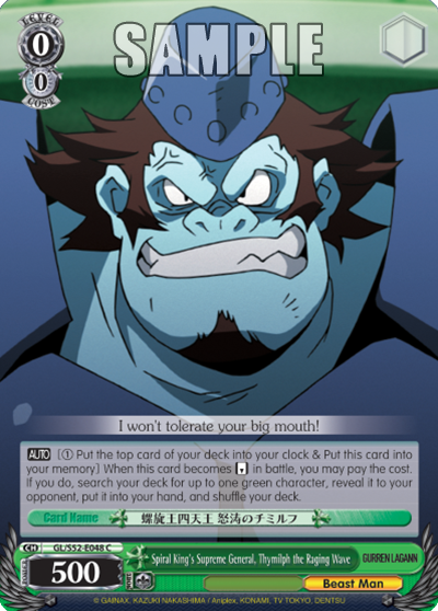 Spiral King's Supreme General, Thymilph the Raging Wave