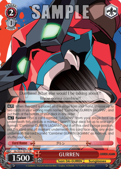 GURREN