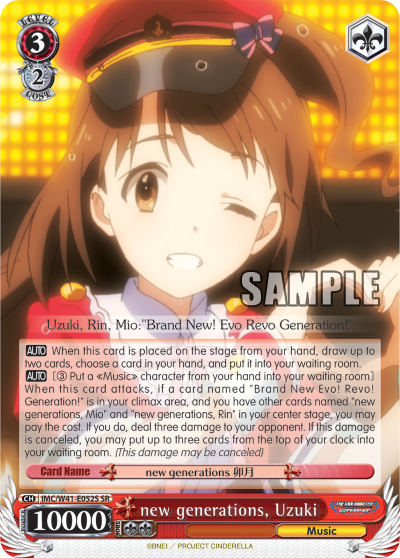 new generations, Uzuki