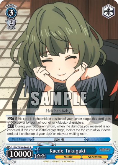 Kaede Takagaki
