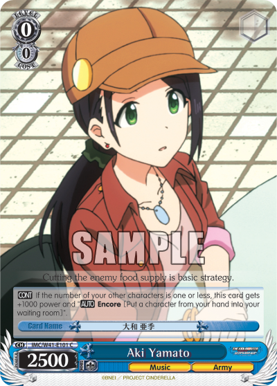 Aki Yamato