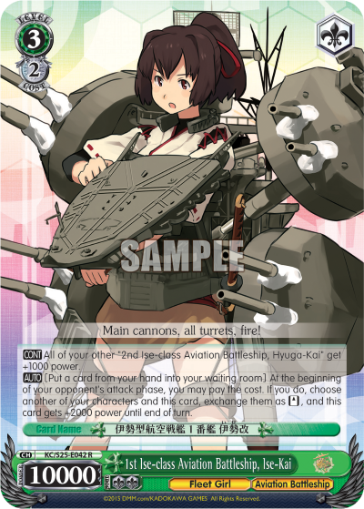 1st Ise-class Aviation Battleship, Ise-Kai