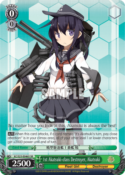 1st Akatsuki-class Destroyer, Akatsuki